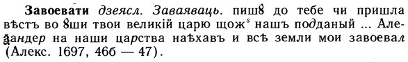 10-135_0704_%D0%97%D0%B0%D0%B2%D0%BE%D0%B5%D0%B2%D0%B0%D1%82%D0%B8.jpg