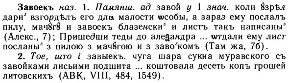 10-135_0705_%D0%97%D0%B0%D0%B2%D0%BE%D0%B5%D0%BA%D1%8A.jpg