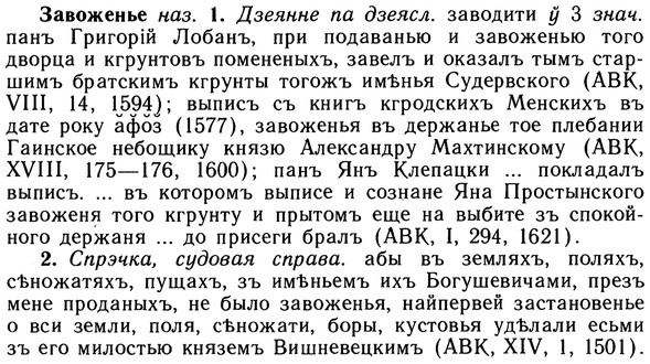 10-135_0706_%D0%97%D0%B0%D0%B2%D0%BE%D0%B6%D0%B5%D0%BD%D1%8C%D0%B5.jpg