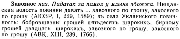 10-136_0711_%D0%97%D0%B0%D0%B2%D0%BE%D0%B7%D0%BD%D0%BE%D0%B5.jpg