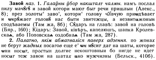 10-136_0713_%D0%97%D0%B0%D0%B2%D0%BE%D0%B9.jpg