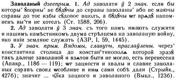 10-136_0716_%D0%97%D0%B0%D0%B2%D0%BE%D0%BB%D0%B0%D0%BD%D1%8B%D0%B9.jpg