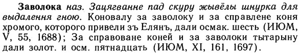10-138_0719_%D0%97%D0%B0%D0%B2%D0%BE%D0%BB%D0%BE%D0%BA%D0%B0.jpg