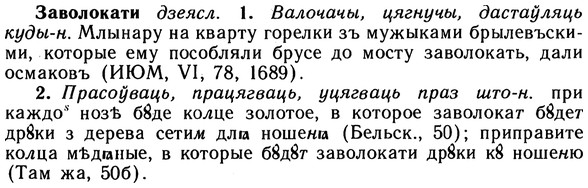 10-138_0720_%D0%97%D0%B0%D0%B2%D0%BE%D0%BB%D0%BE%D0%BA%D0%B0%D1%82%D0%B8.jpg