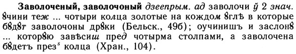 10-138_0721_%D0%97%D0%B0%D0%B2%D0%BE%D0%BB%D0%BE%D1%87%D0%B5%D0%BD%D1%8B%D0%B9.jpg