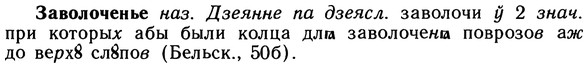 10-138_0722_%D0%97%D0%B0%D0%B2%D0%BE%D0%BB%D0%BE%D1%87%D0%B5%D0%BD%D1%8C%D0%B5.jpg