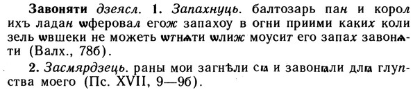 10-139_0727_%D0%97%D0%B0%D0%B2%D0%BE%D0%BD%D1%8F%D1%82%D0%B8.jpg