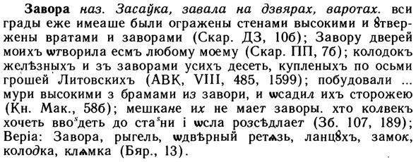 10-139_0728_%D0%97%D0%B0%D0%B2%D0%BE%D1%80%D0%B0.jpg