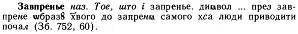10-139_0734_%D0%97%D0%B0%D0%B2%D0%BF%D1%80%D0%B5%D0%BD%D1%8C%D0%B5.jpg