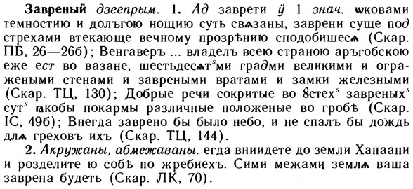 10-140_0735_%D0%97%D0%B0%D0%B2%D1%80%D0%B5%D0%BD%D1%8B%D0%B9.jpg