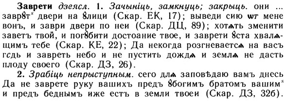 10-140_0736_%D0%97%D0%B0%D0%B2%D1%80%D0%B5%D1%82%D0%B8.jpg