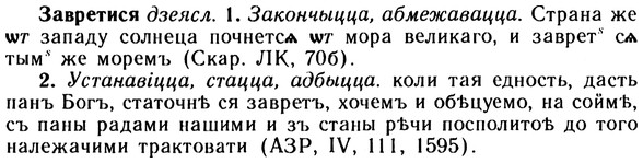 10-140_0737_%D0%97%D0%B0%D0%B2%D1%80%D0%B5%D1%82%D0%B8%D1%81%D1%8F.jpg