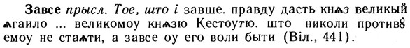 10-140_0740_%D0%97%D0%B0%D0%B2%D1%81%D0%B5.jpg