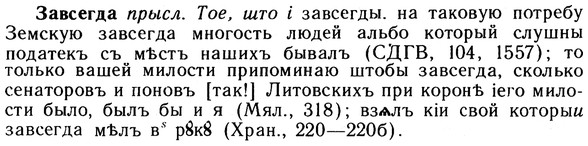 10-140_0741_%D0%97%D0%B0%D0%B2%D1%81%D0%B5%D0%B3%D0%B4%D0%B0.jpg