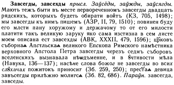 10-141_0742_%D0%97%D0%B0%D0%B2%D1%81%D0%B5%D0%B3%D0%B4%D1%8B.jpg