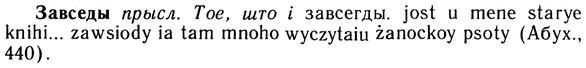 10-141_0743_%D0%97%D0%B0%D0%B2%D1%81%D0%B5%D0%B4%D1%8B.jpg