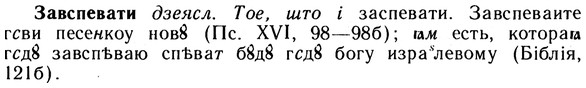 10-141_0745_%D0%97%D0%B0%D0%B2%D1%81%D0%BF%D0%B5%D0%B2%D0%B0%D1%82%D0%B8.jpg