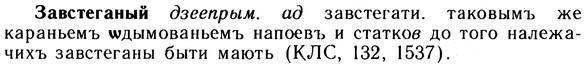 10-141_0746_%D0%97%D0%B0%D0%B2%D1%81%D1%82%D0%B5%D0%B3%D0%B0%D0%BD%D1%8B%D0%B9.jpg