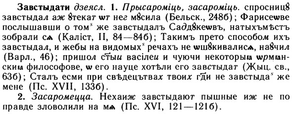 10-142_0752_%D0%97%D0%B0%D0%B2%D1%81%D1%82%D1%8B%D0%B4%D0%B0%D1%82%D0%B8.jpg