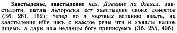 10-142_0754_%D0%97%D0%B0%D0%B2%D1%81%D1%82%D1%8B%D0%B4%D0%B5%D0%BD%D1%8C%D0%B5.jpg