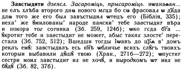 10-143_0756_%D0%97%D0%B0%D0%B2%D1%81%D1%82%D1%8B%D0%B4%D0%B8%D1%82%D0%B8.jpg