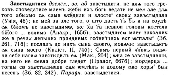 10-143_0757_%D0%97%D0%B0%D0%B2%D1%81%D1%82%D1%8B%D0%B4%D0%B8%D1%82%D0%B8%D1%81%D1%8F.jpg