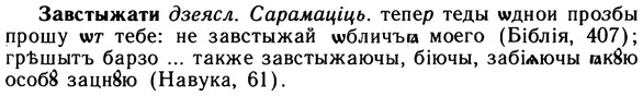 10-143_0758_%D0%97%D0%B0%D0%B2%D1%81%D1%82%D1%8B%D0%B6%D0%B0%D1%82%D0%B8.jpg