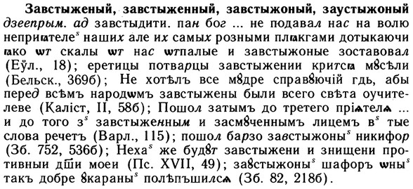 10-143_0759_%D0%97%D0%B0%D0%B2%D1%81%D1%82%D1%8B%D0%B6%D0%B5%D0%BD%D1%8B%D0%B9.jpg