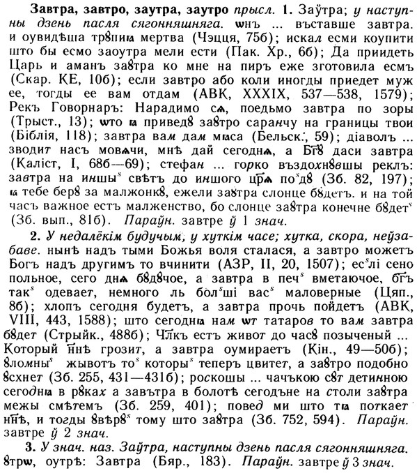 10-144_0768_%D0%97%D0%B0%D0%B2%D1%82%D1%80%D0%B0.jpg