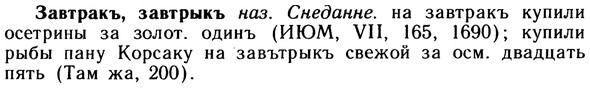 10-145_0769_%D0%97%D0%B0%D0%B2%D1%82%D1%80%D0%B0%D0%BA%D1%8A.jpg