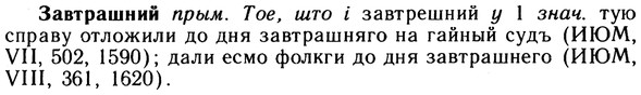 10-145_0770_%D0%97%D0%B0%D0%B2%D1%82%D1%80%D0%B0%D1%88%D0%BD%D0%B8%D0%B9.jpg