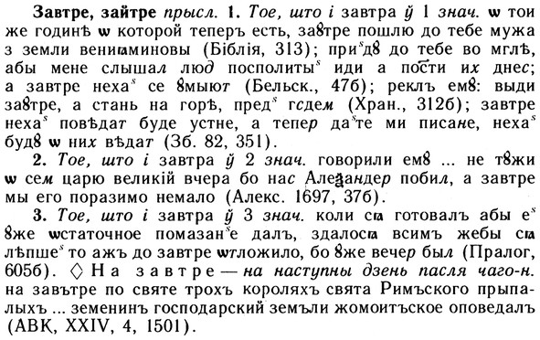 10-145_0771_%D0%97%D0%B0%D0%B2%D1%82%D1%80%D0%B5.jpg