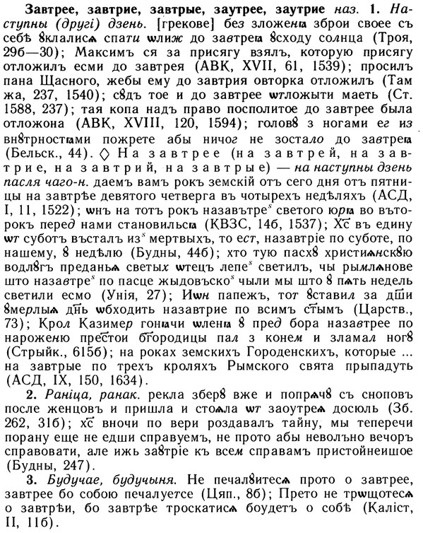 10-145_0773_%D0%97%D0%B0%D0%B2%D1%82%D1%80%D0%B5%D0%B5.jpg