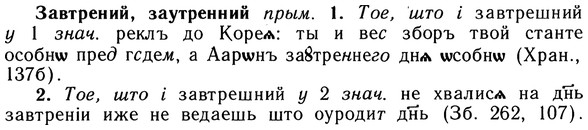 10-146_0775_%D0%97%D0%B0%D0%B2%D1%82%D1%80%D0%B5%D0%BD%D0%B8%D0%B9.jpg