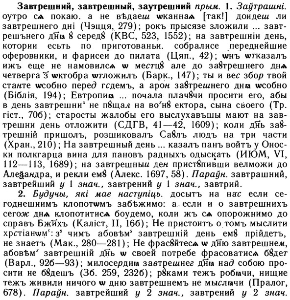 10-147_0777_%D0%97%D0%B0%D0%B2%D1%82%D1%80%D0%B5%D1%88%D0%BD%D0%B8%D0%B9.jpg