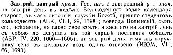 10-147_0779_%D0%97%D0%B0%D0%B2%D1%82%D1%80%D0%B8%D0%B9.jpg