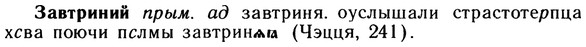 10-148_0781_%D0%97%D0%B0%D0%B2%D1%82%D1%80%D0%B8%D0%BD%D0%B8%D0%B9.jpg