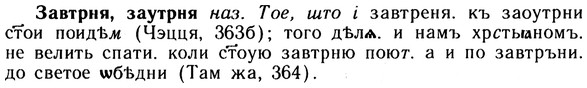 10-148_0783_%D0%97%D0%B0%D0%B2%D1%82%D1%80%D0%BD%D1%8F.jpg