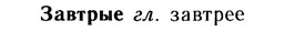 10-148_0785_%D0%97%D0%B0%D0%B2%D1%82%D1%80%D1%8B%D0%B5.jpg