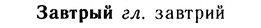 10-148_0786_%D0%97%D0%B0%D0%B2%D1%82%D1%80%D1%8B%D0%B9.jpg