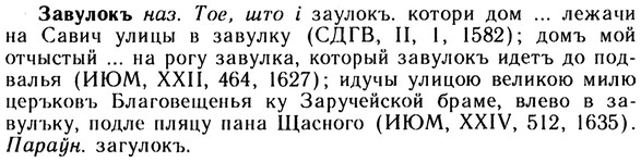 10-148_0789_%D0%97%D0%B0%D0%B2%D1%83%D0%BB%D0%BE%D0%BA%D1%8A.jpg
