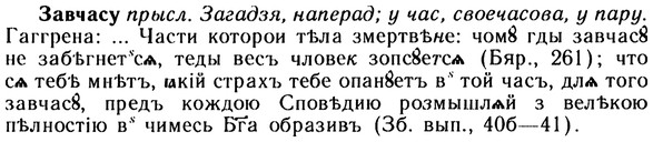 10-148_0791_%D0%97%D0%B0%D0%B2%D1%87%D0%B0%D1%81%D1%83.jpg