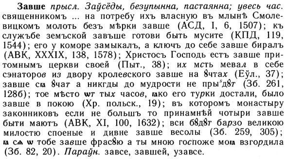 10-149_0794_%D0%97%D0%B0%D0%B2%D1%88%D0%B5.jpg