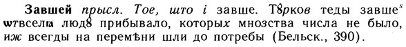 10-149_0795_%D0%97%D0%B0%D0%B2%D1%88%D0%B5%D0%B9.jpg