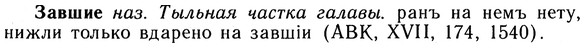 10-149_0796_%D0%97%D0%B0%D0%B2%D1%88%D0%B8%D0%B5.jpg