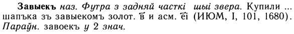 10-149_0798_%D0%97%D0%B0%D0%B2%D1%8B%D0%B5%D0%BA%D1%8A.jpg