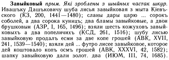 10-149_0799_%D0%97%D0%B0%D0%B2%D1%8B%D0%B9%D0%BA%D0%BE%D0%B2%D1%8B%D0%B9.jpg