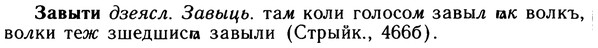 10-150_0801_%D0%97%D0%B0%D0%B2%D1%8B%D1%82%D0%B8.jpg