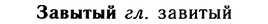 10-150_0802_%D0%97%D0%B0%D0%B2%D1%8B%D1%82%D1%8B%D0%B9.jpg