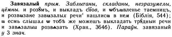 10-150_0808_%D0%97%D0%B0%D0%B2%D1%8F%D0%B7%D0%B0%D0%BB%D1%8B%D0%B9.jpg
